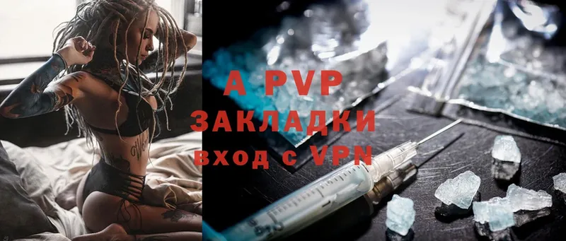 A PVP СК  закладки  Мамоново 